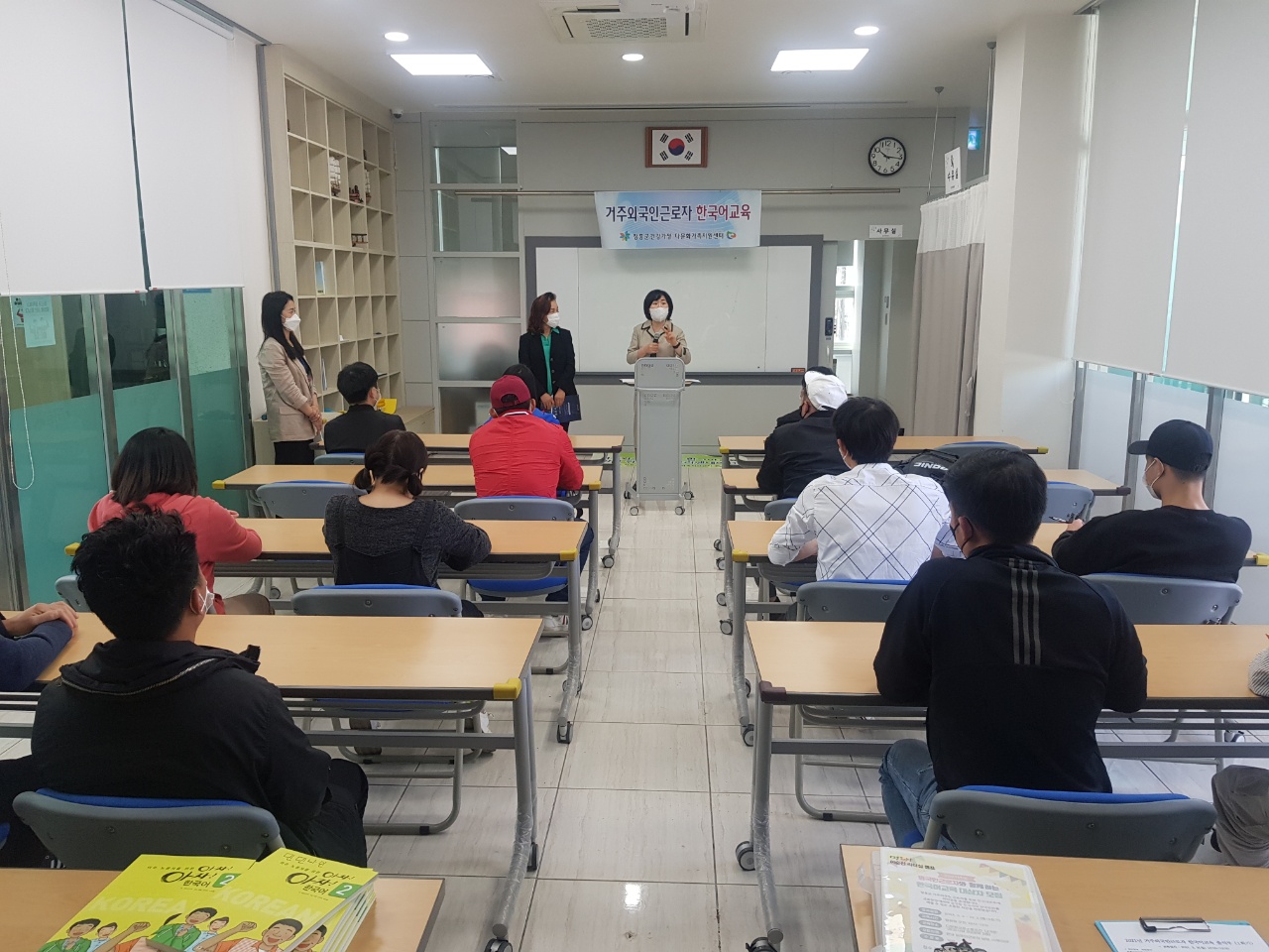 2021년 거주외국인근로자 한국어교육 종강