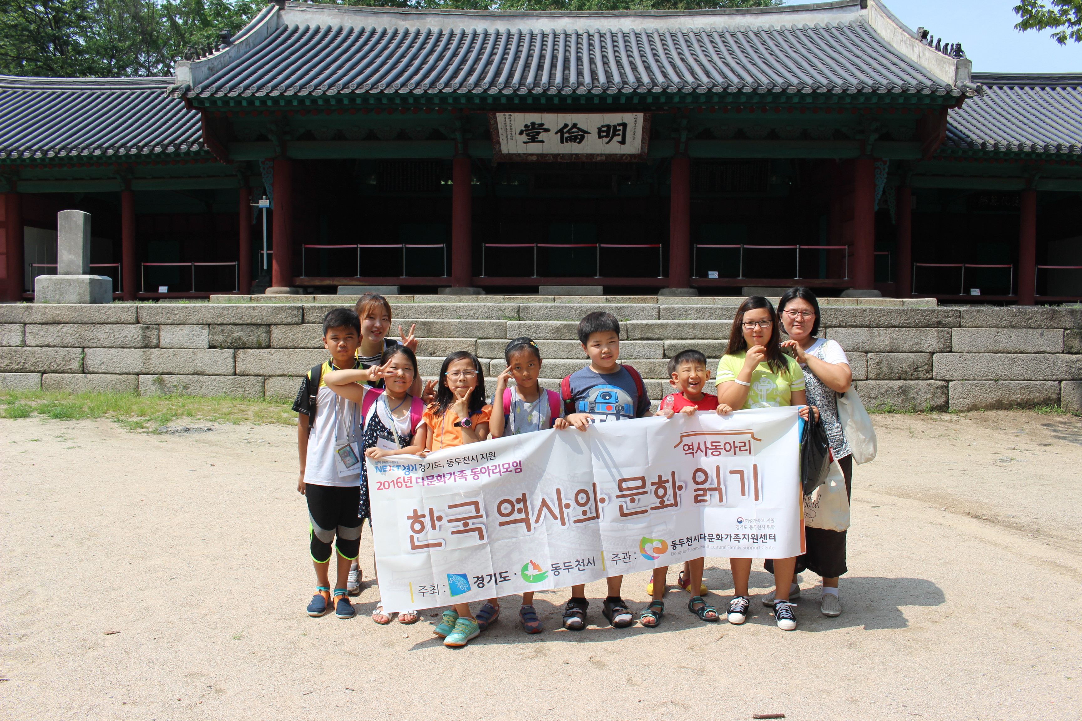 ‘조선의 역사와 문화 읽기’ (동아리모임사업) 진행