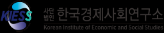 한국경제사회연구소