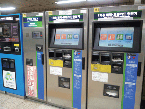 Automatic Ticket Issuance Machine