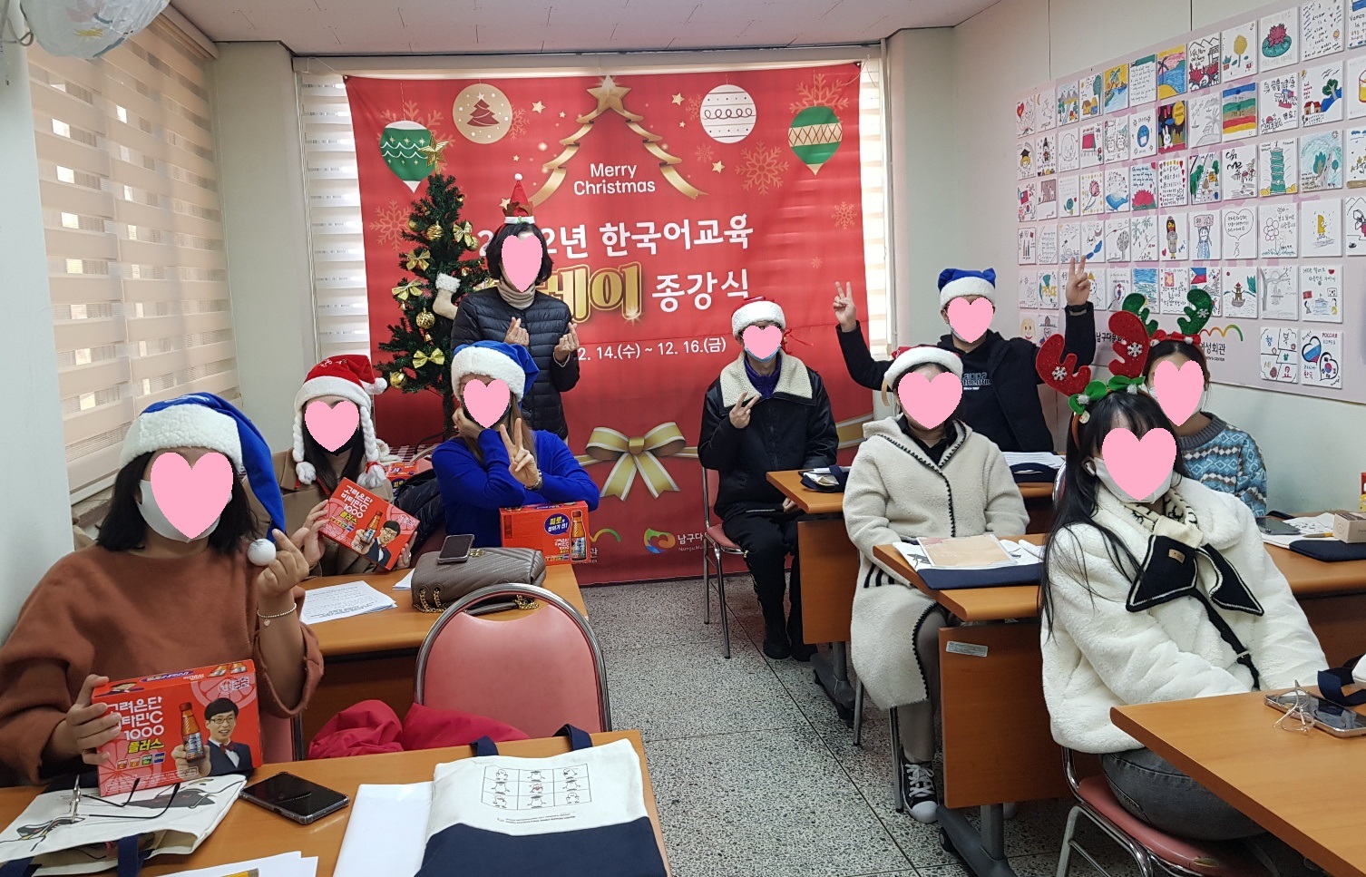 2022 결혼이민자 한국어교육 '릴레이 종강식'