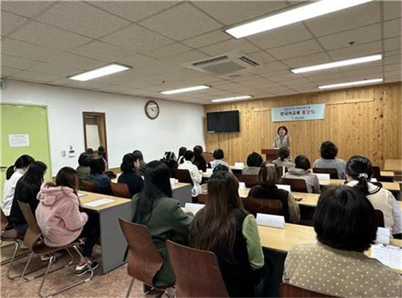 2023년 결혼이민자역량강화지원 한국어교육 종강식 성료