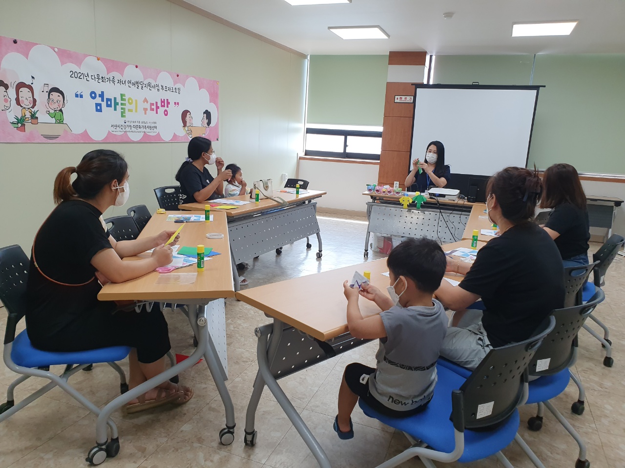 다문화가족 자녀 언어발달지원사업 부모자조모임 '엄마들의 수다방' 개강