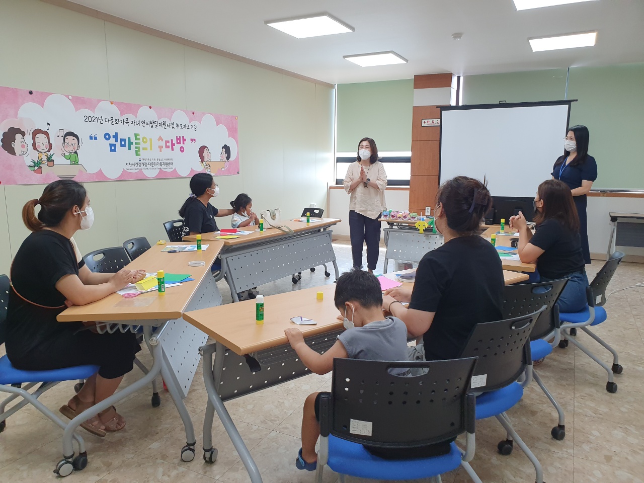 다문화가족 자녀 언어발달지원사업 부모자조모임 '엄마들의 수다방' 개강