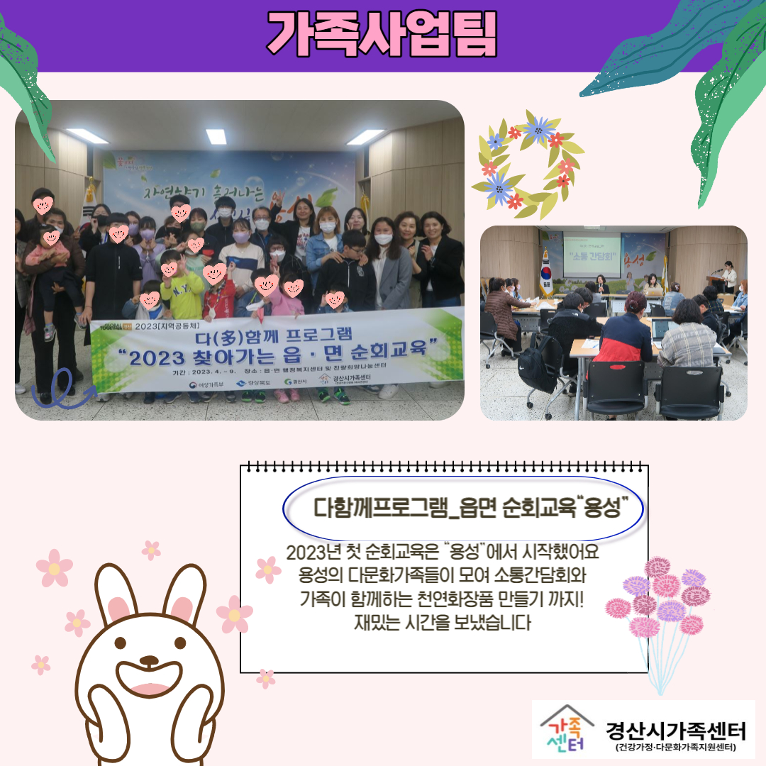 [센터소식] 4월 우리센터이야기