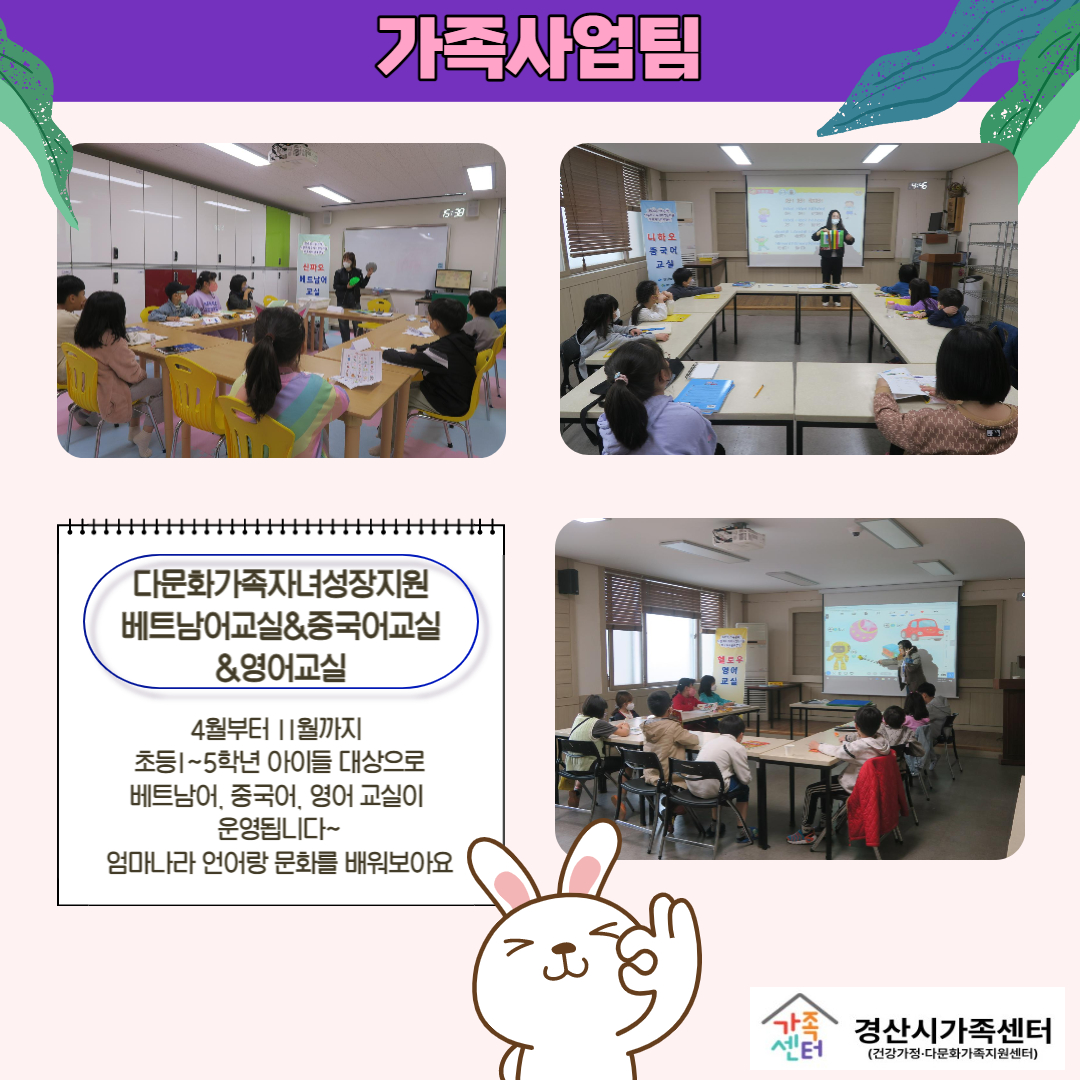 [센터소식] 4월 우리센터이야기