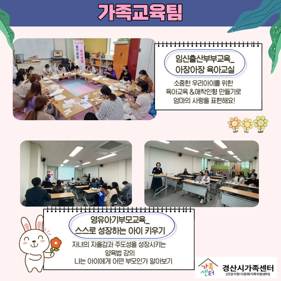 [센터소식] 4월 우리센터이야기