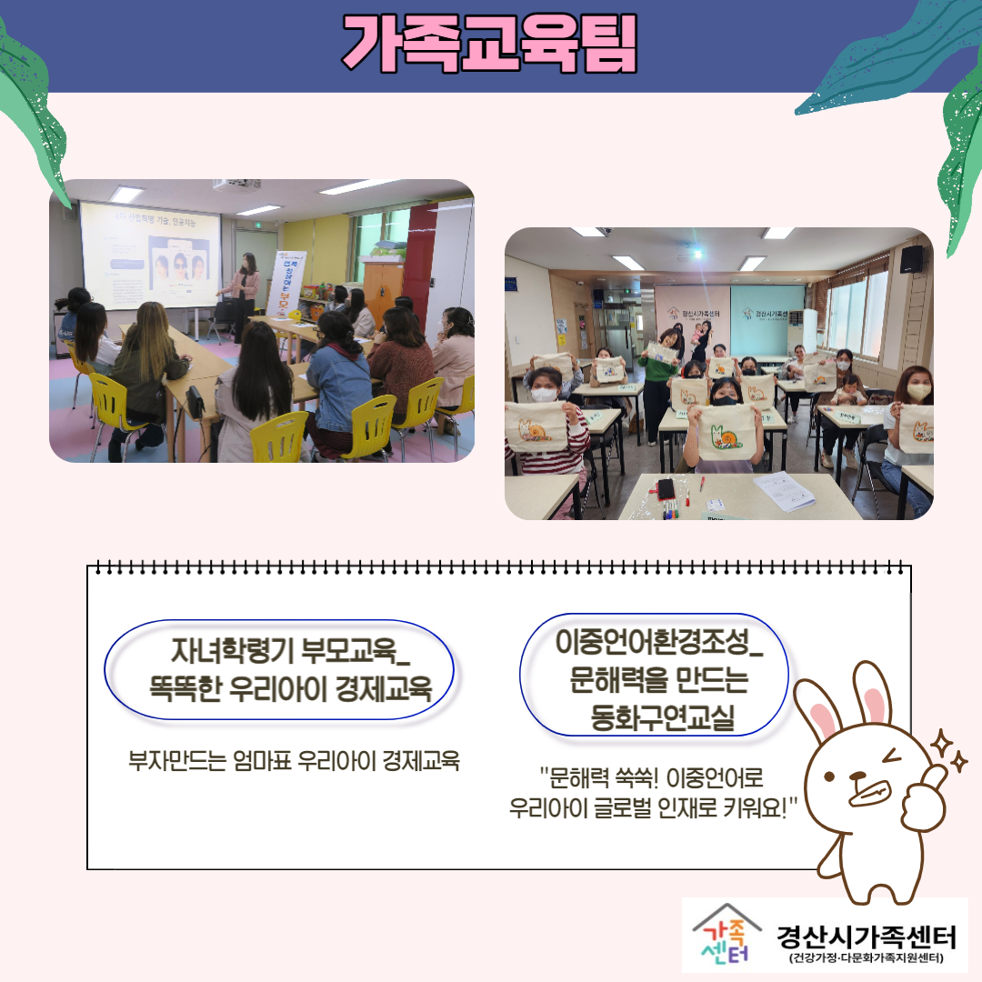 [센터소식] 4월 우리센터이야기