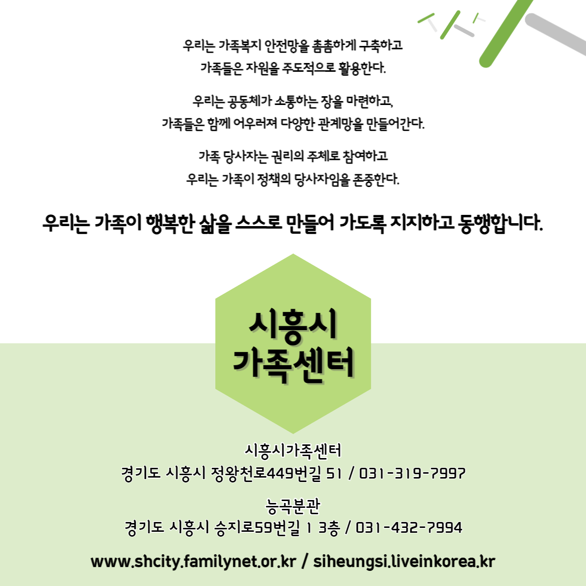 [월간소식지'다함께봄'] 21호 (23년5월)