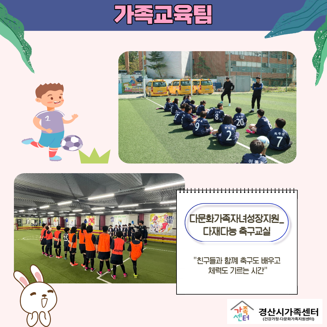 [센터소식] 4월 우리센터이야기