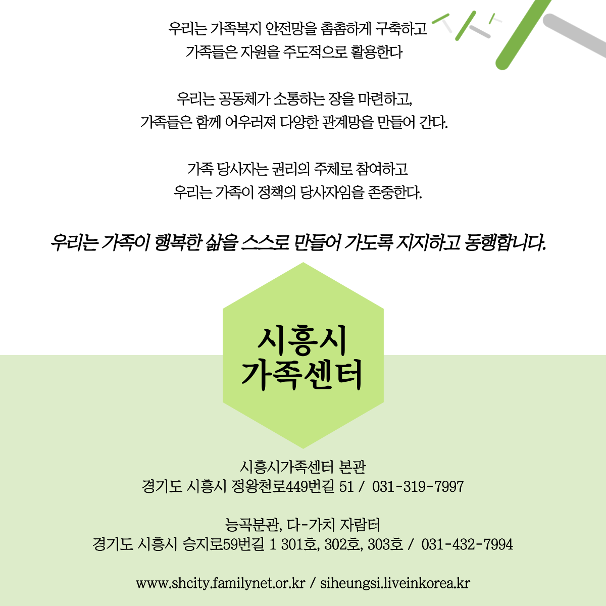 [월간소식지'다함께봄'] 20호 (23년4월)