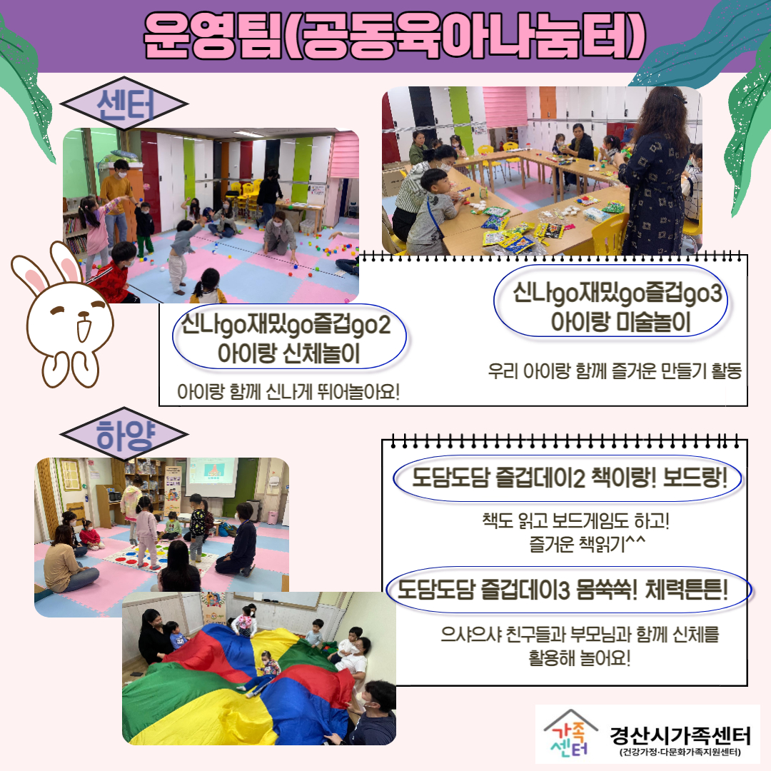 [센터소식] 4월 우리센터이야기