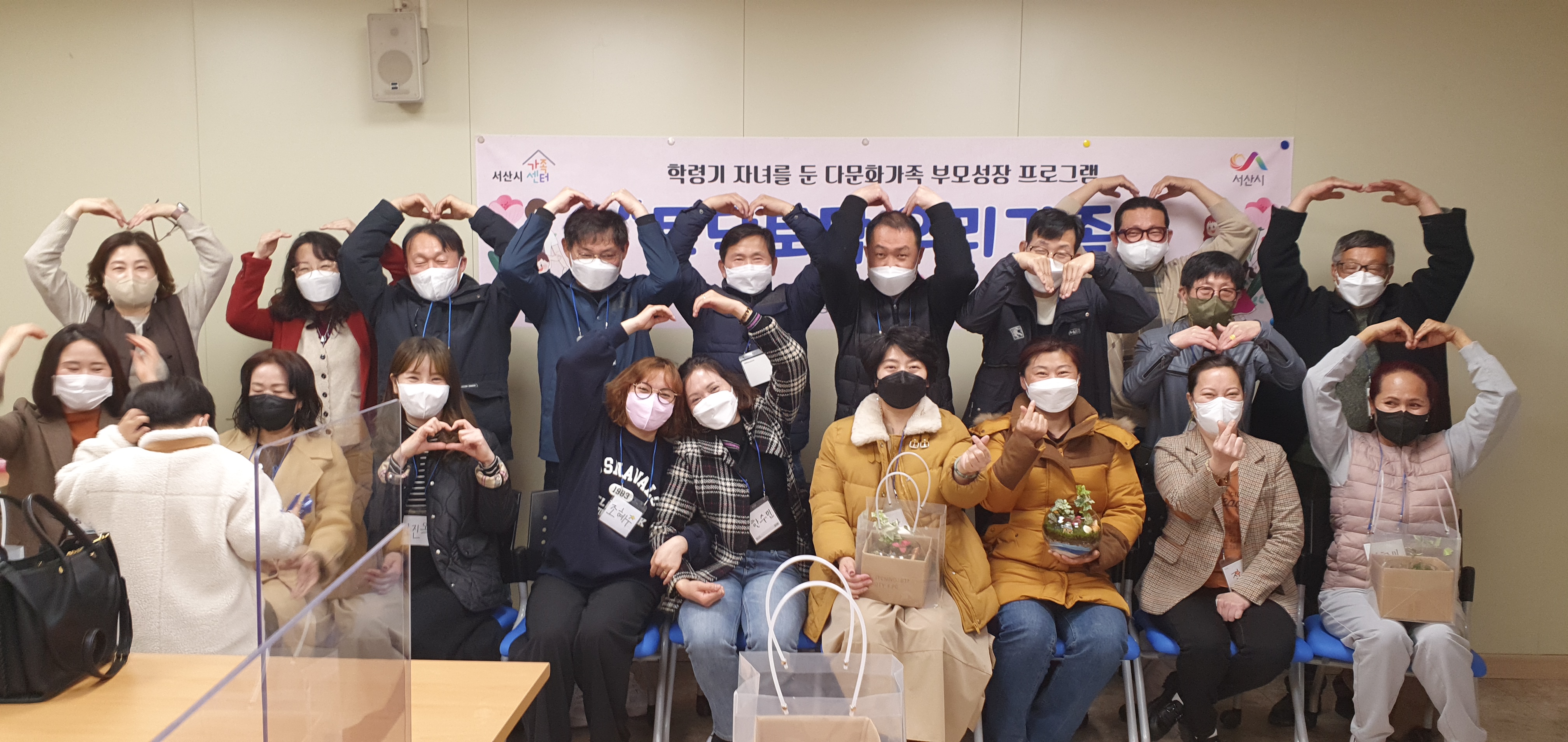 학령기자녀를 둔 다문화가족 부모성장 프로그램 '토닥토닥 우리가족' 개강