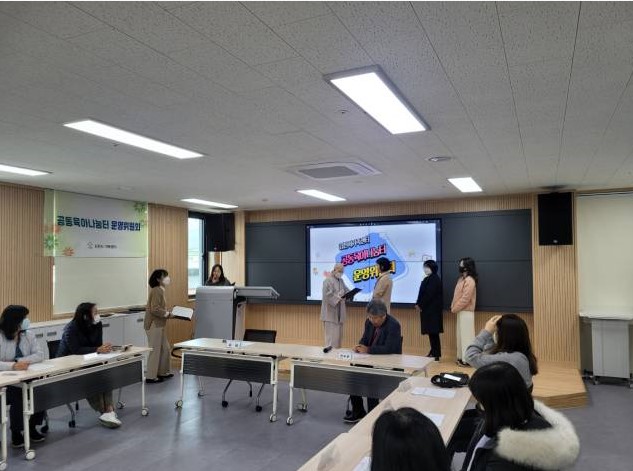 공동육아나눔터 운영위원회