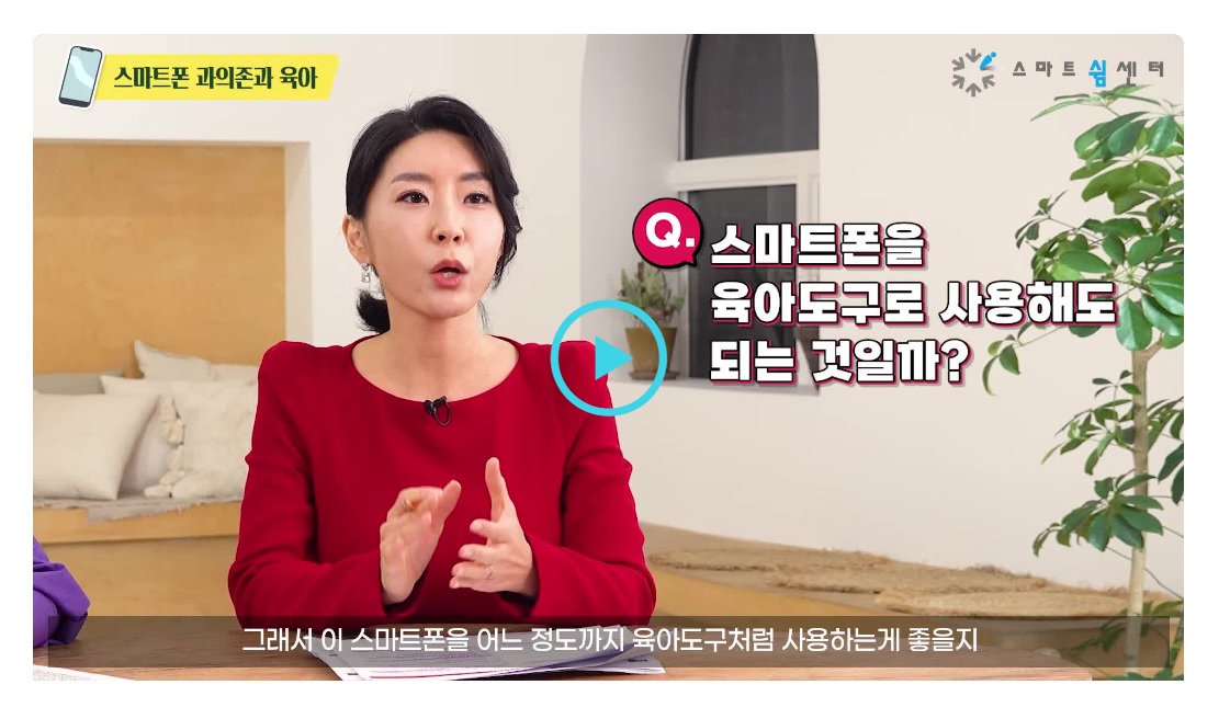 ［공동육아나눔터］품앗이활동가 양성교육 1회기