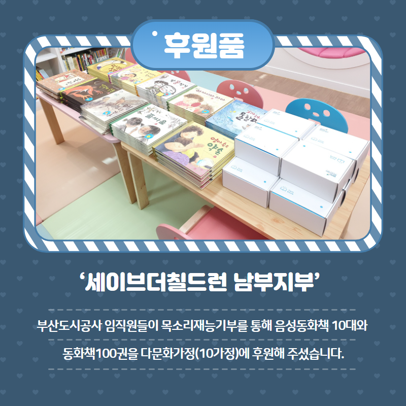 [사례관리사업] 1월 log