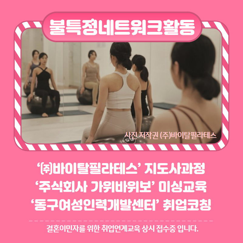 [사례관리사업] 1월 log
