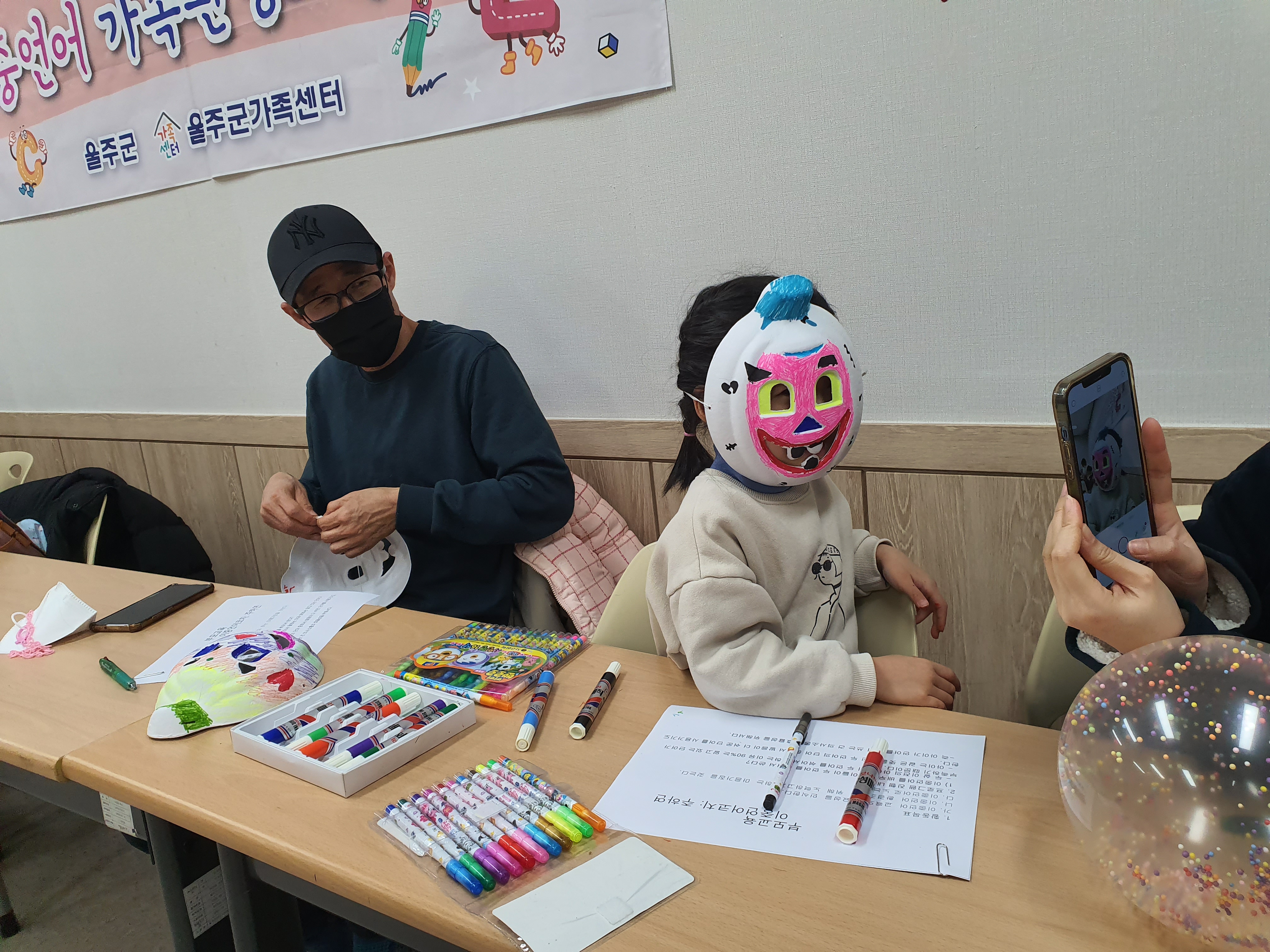 베트남어 교육_부모코칭