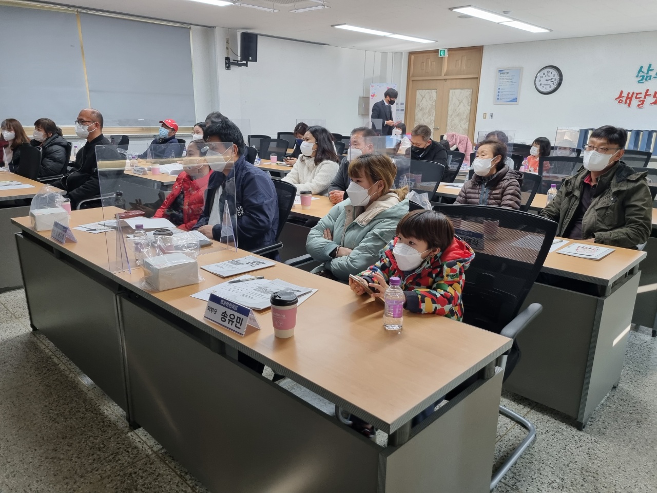 2022 초등학교 다문화 예비학부모 취학설명회 