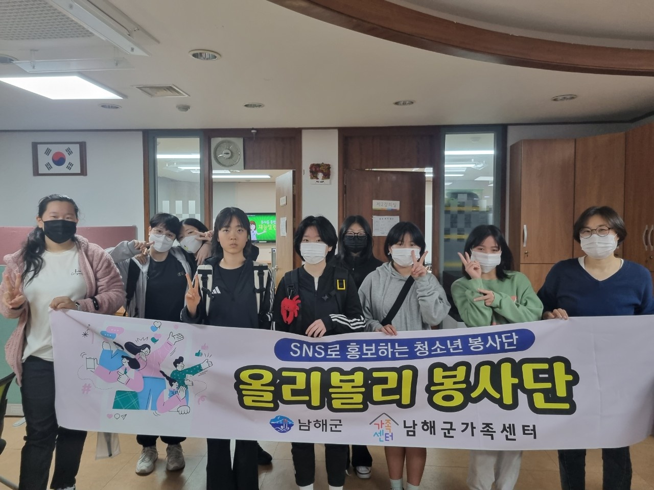 올리볼리봉사단 활동