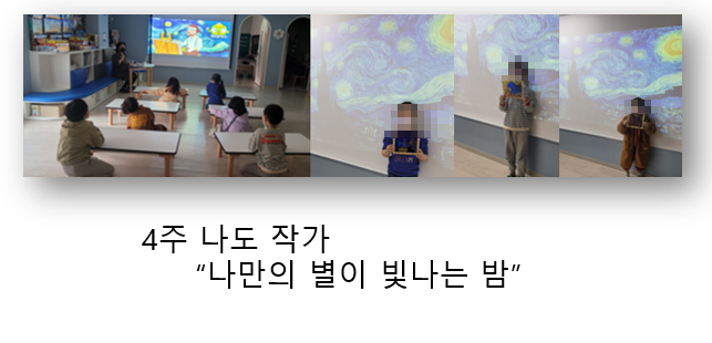[강북구 가족센터] 수유1동 초등돌봄 3월 상시프로그램 진행