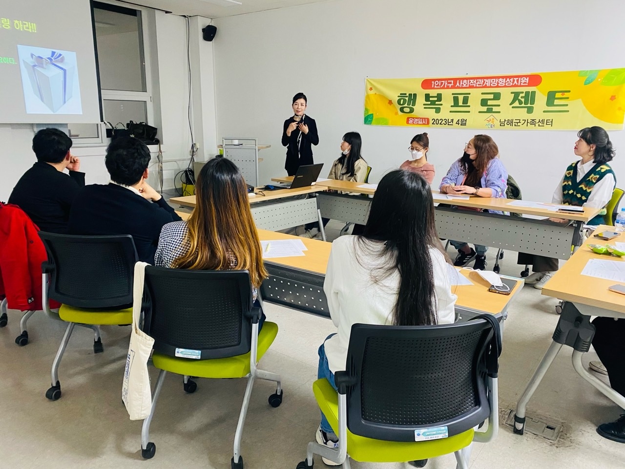 1인가구행복프로젝트2 - 퍼스널컬러