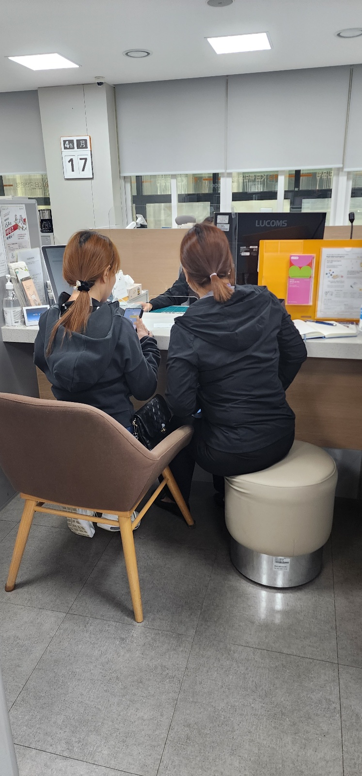 결혼이민자통번역서비스