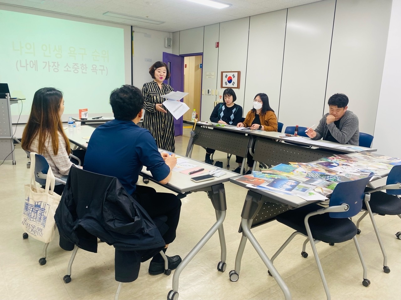 1인가구행복프로젝트 - 마음근육다지기
