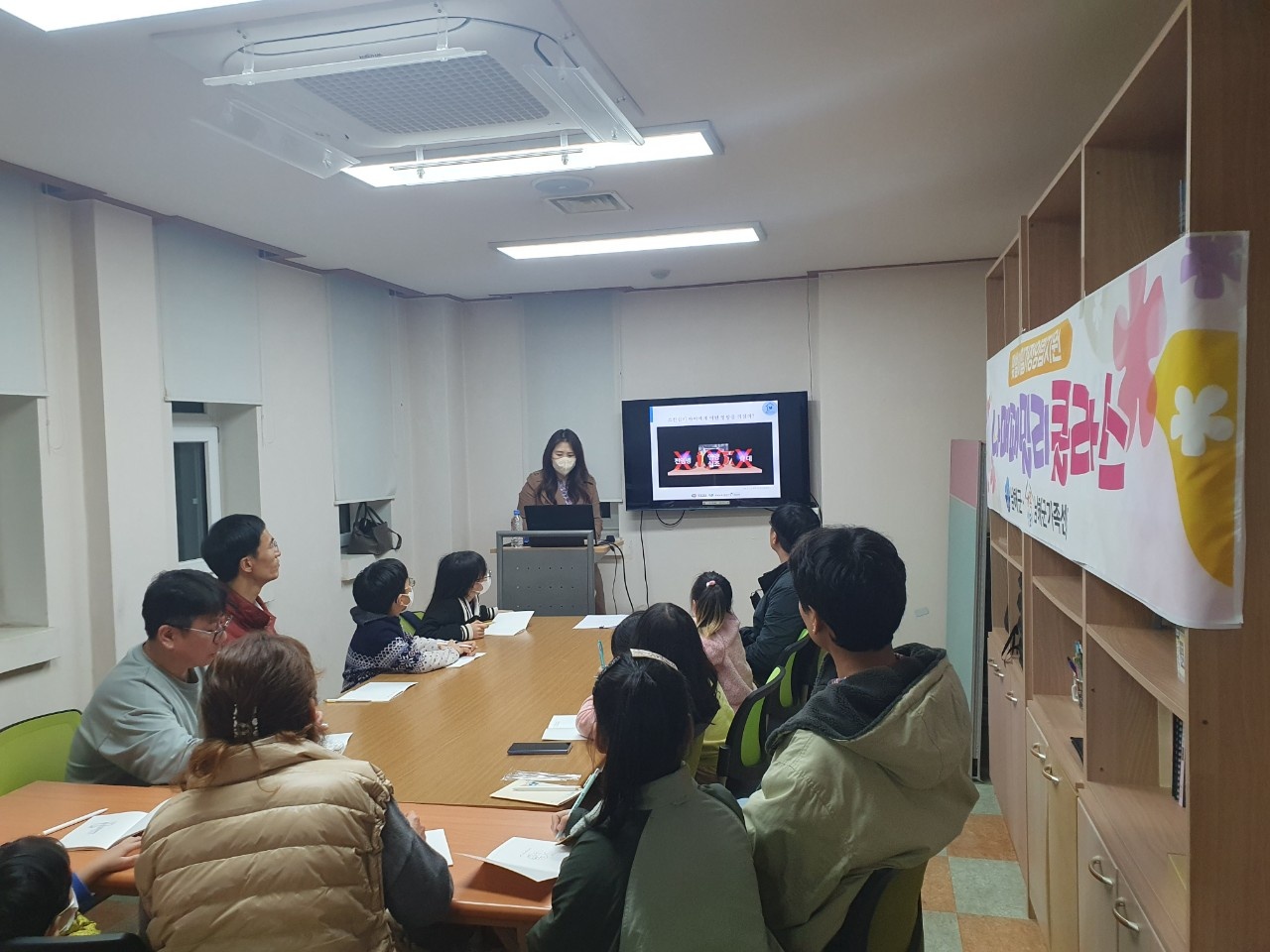 맞벌이가정일가정양립지원 - 나매패밀리클라스