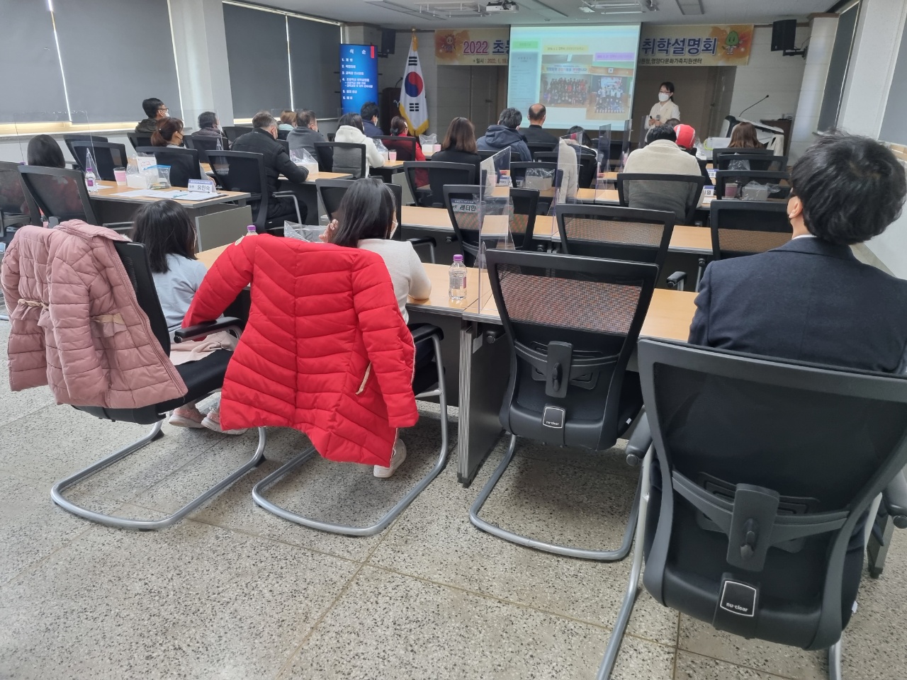 2022 초등학교 다문화 예비학부모 취학설명회 