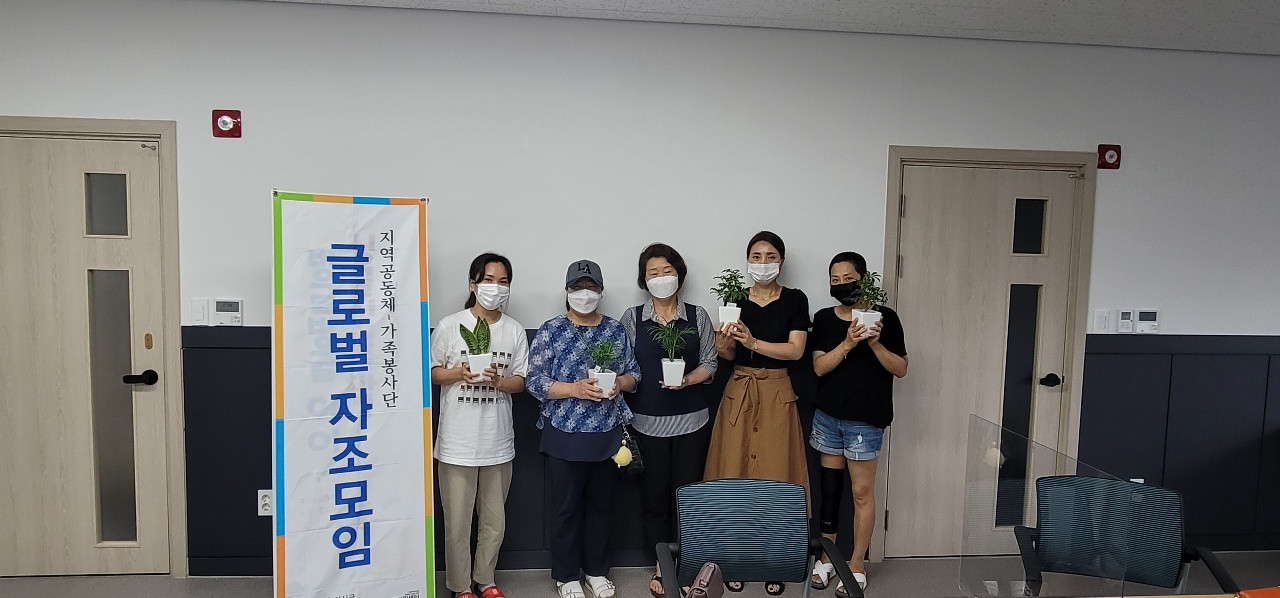 2021년 니하오 자조모임(중국)
