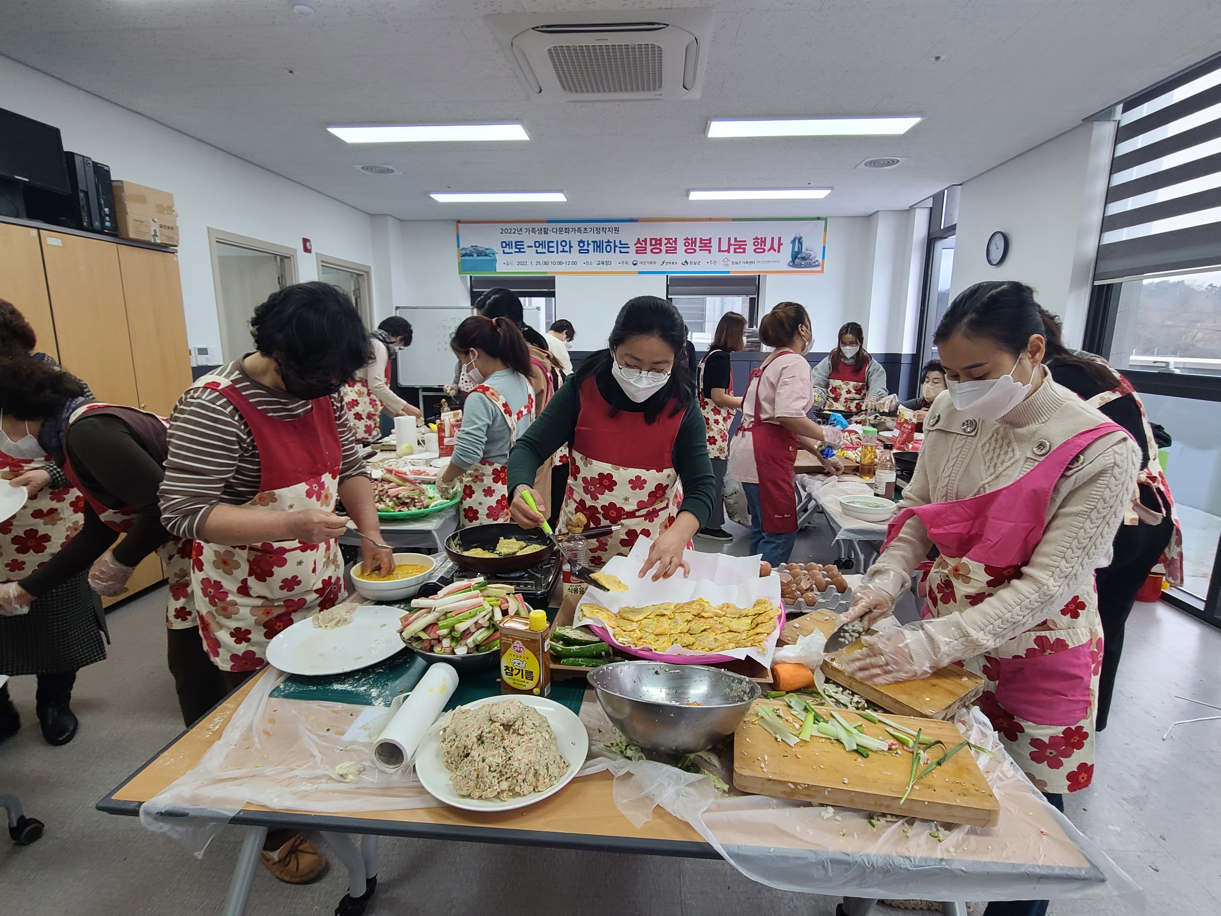 멘토-멘티와 함께하는 설명절 행복나눔 행사