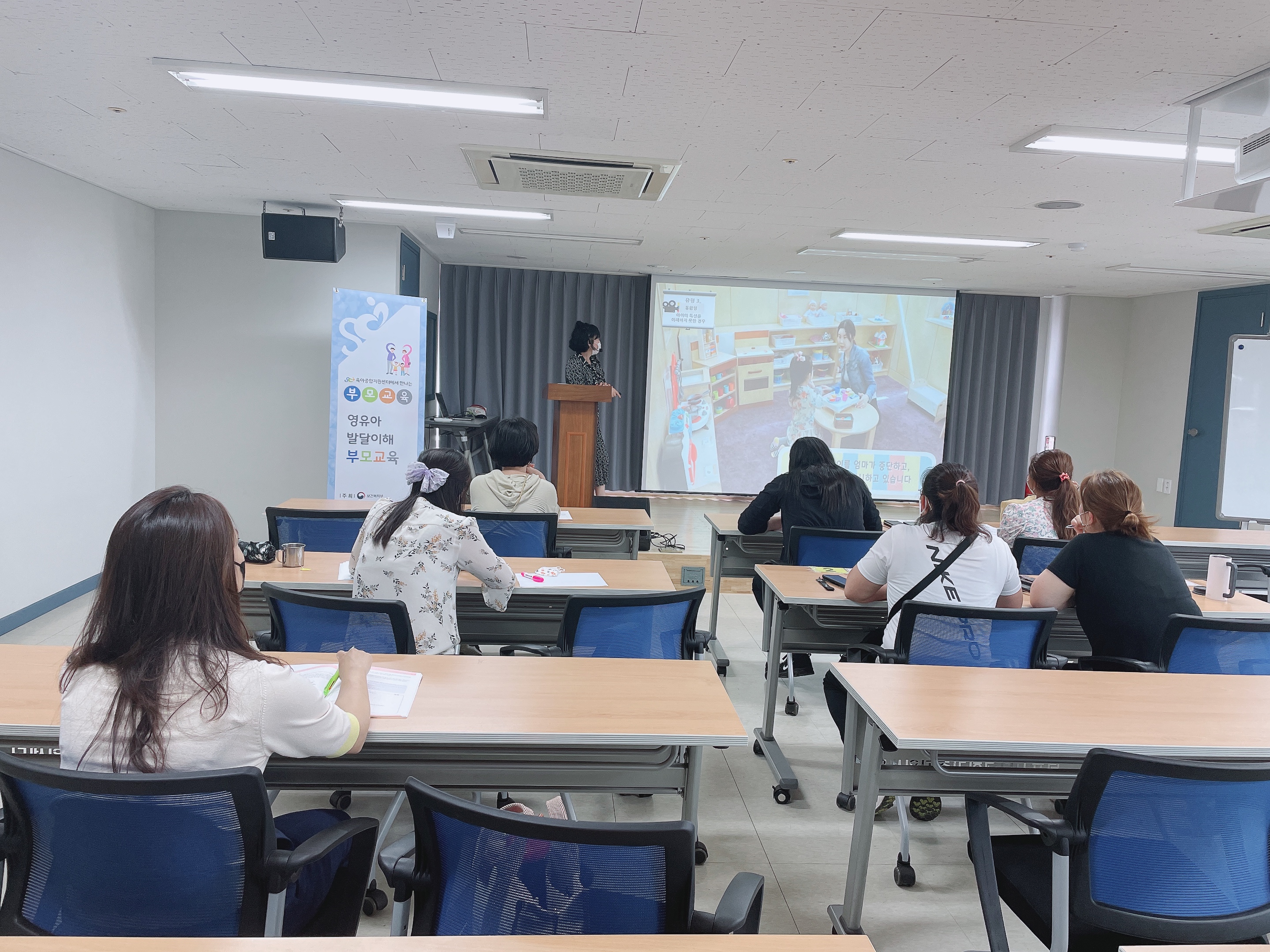 영유아기 부모교육 