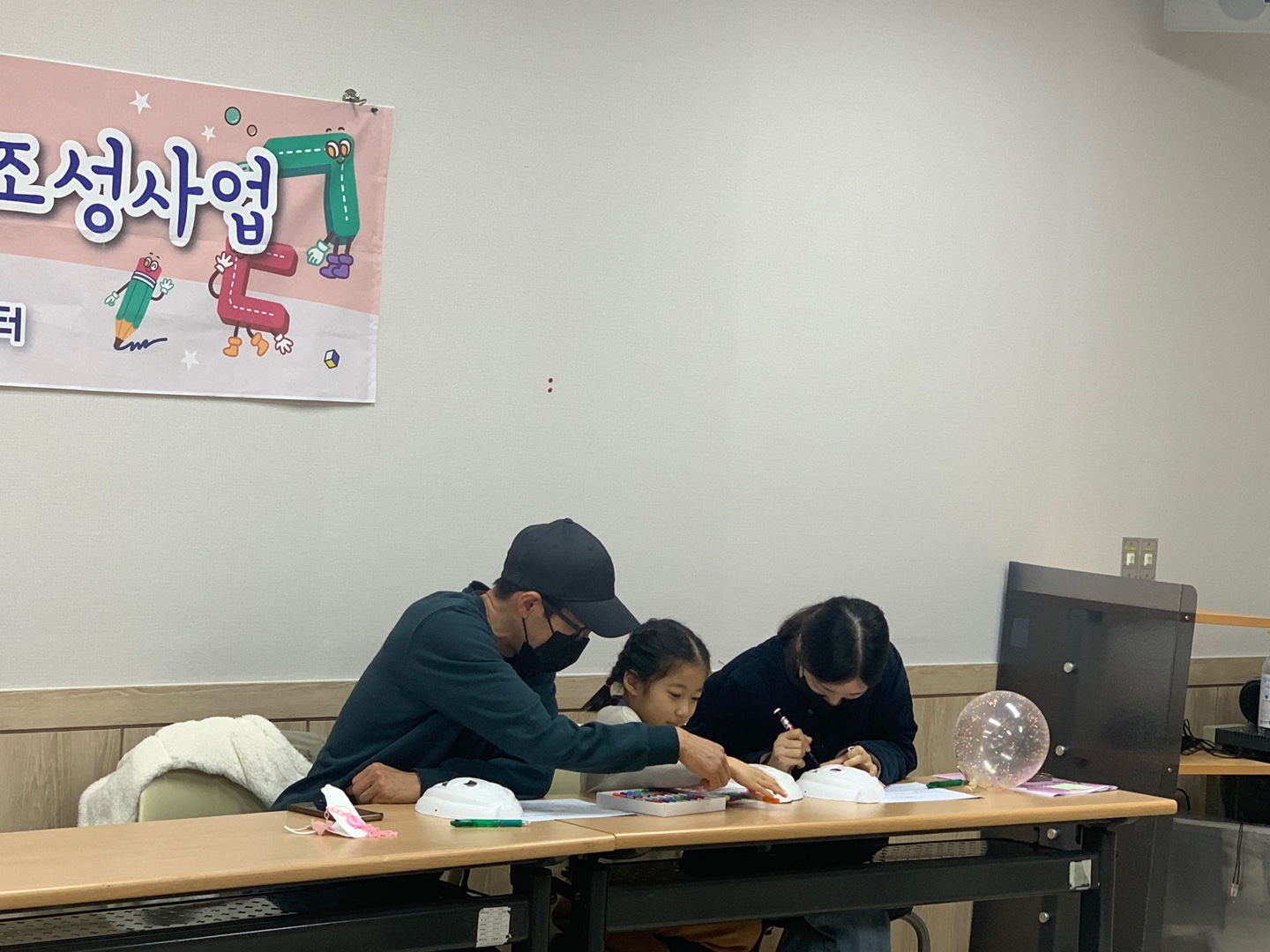 베트남어 교육_부모코칭