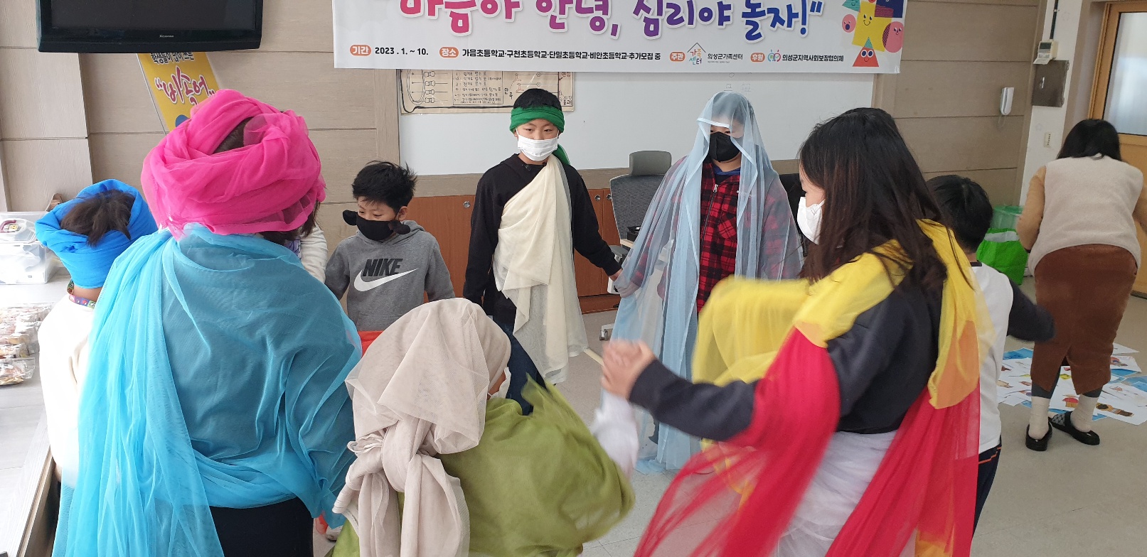 집단상담 