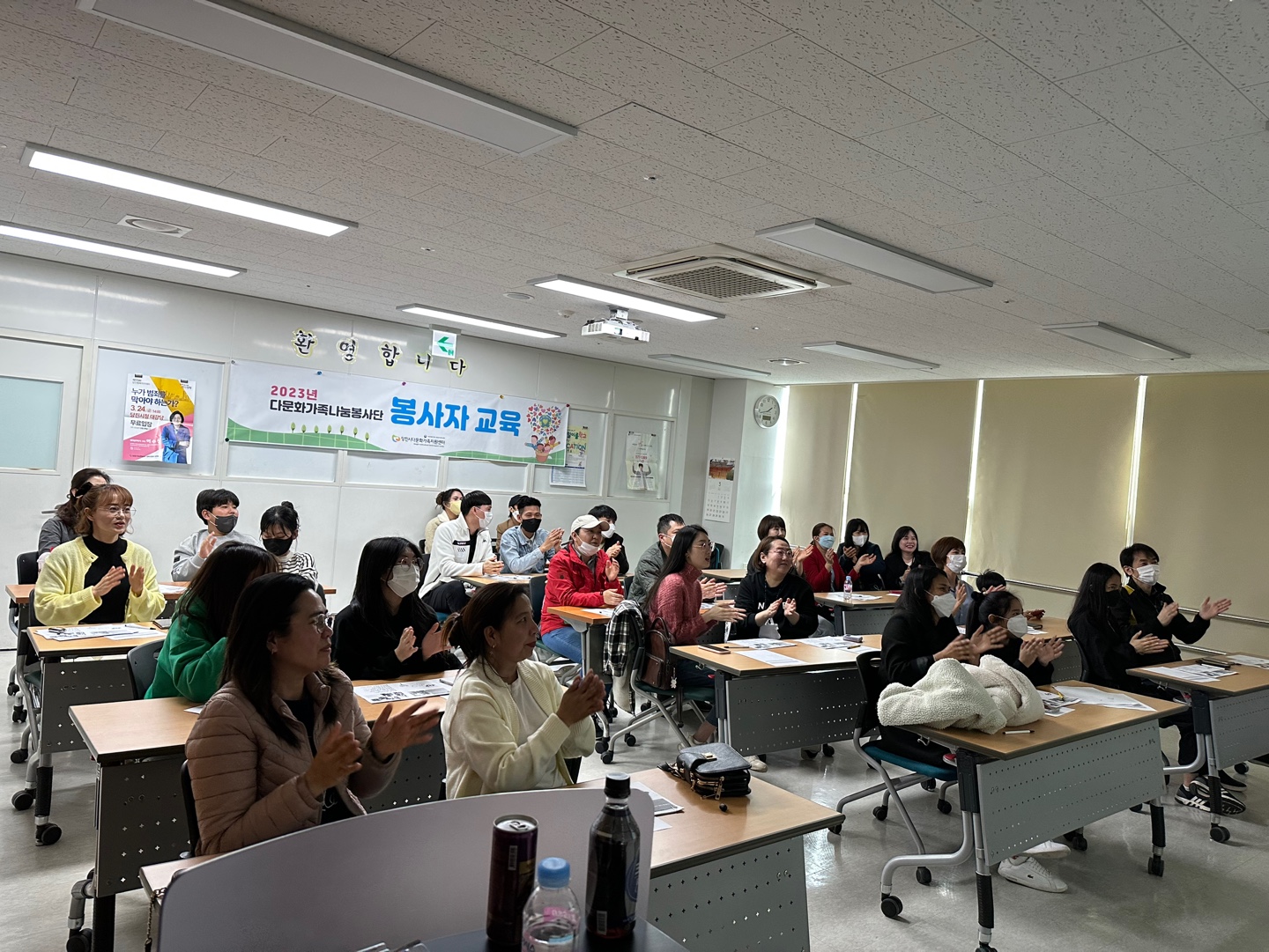 다문화가족나눔봉사단 봉사자 교육 실시