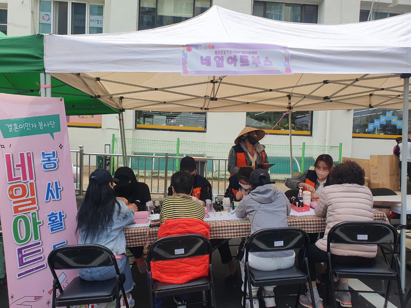 따뜻한 마음 봉사단  4월 네일아트 봉사할동