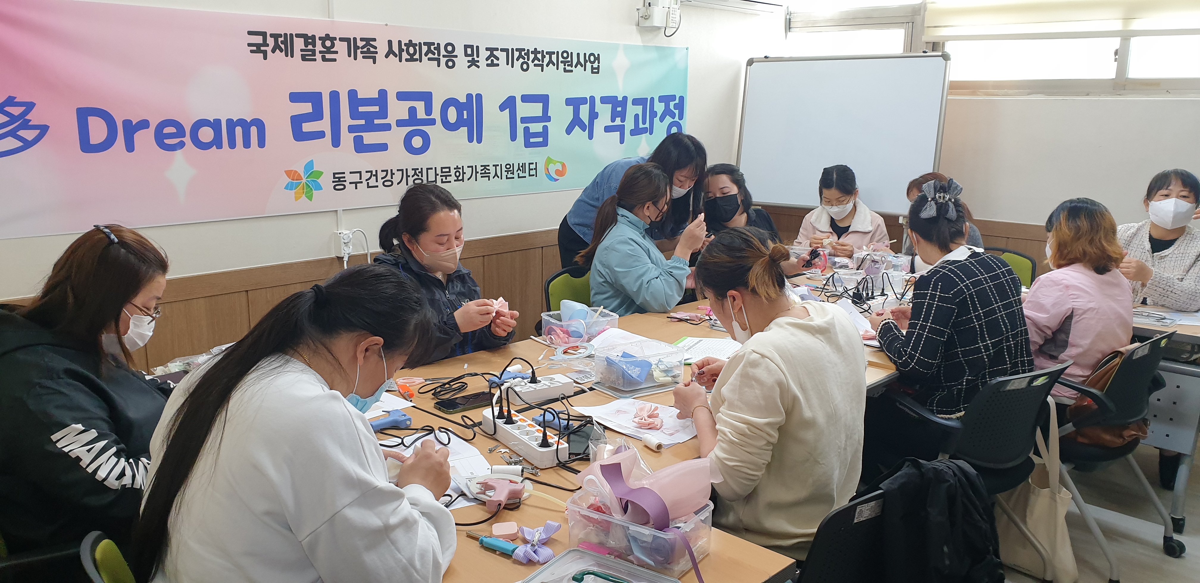 결혼이민자 직업훈련 