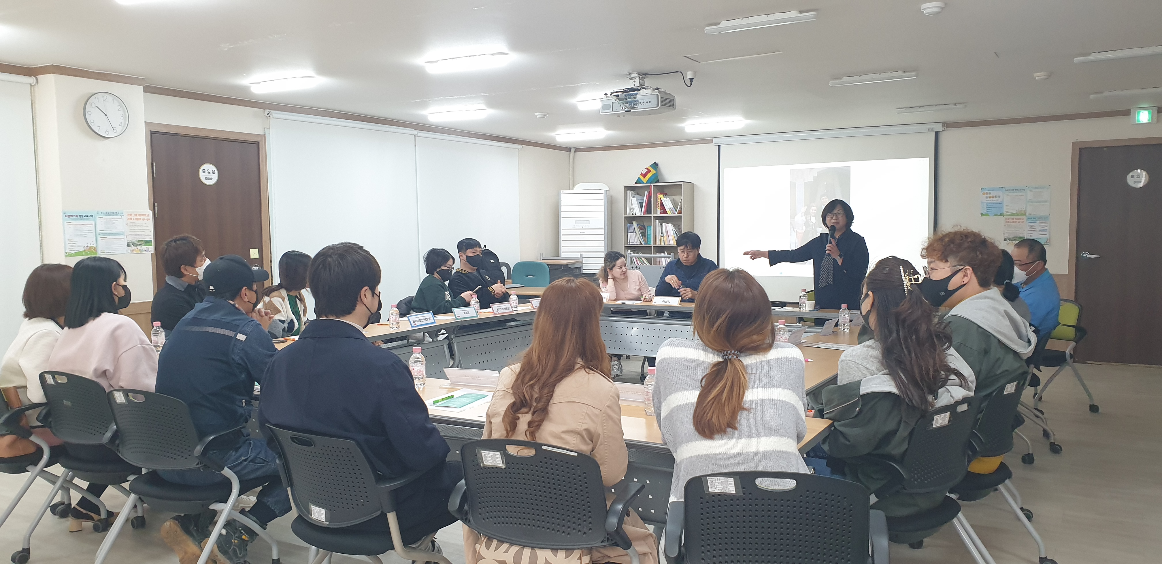 부부 성평등 교육 진행