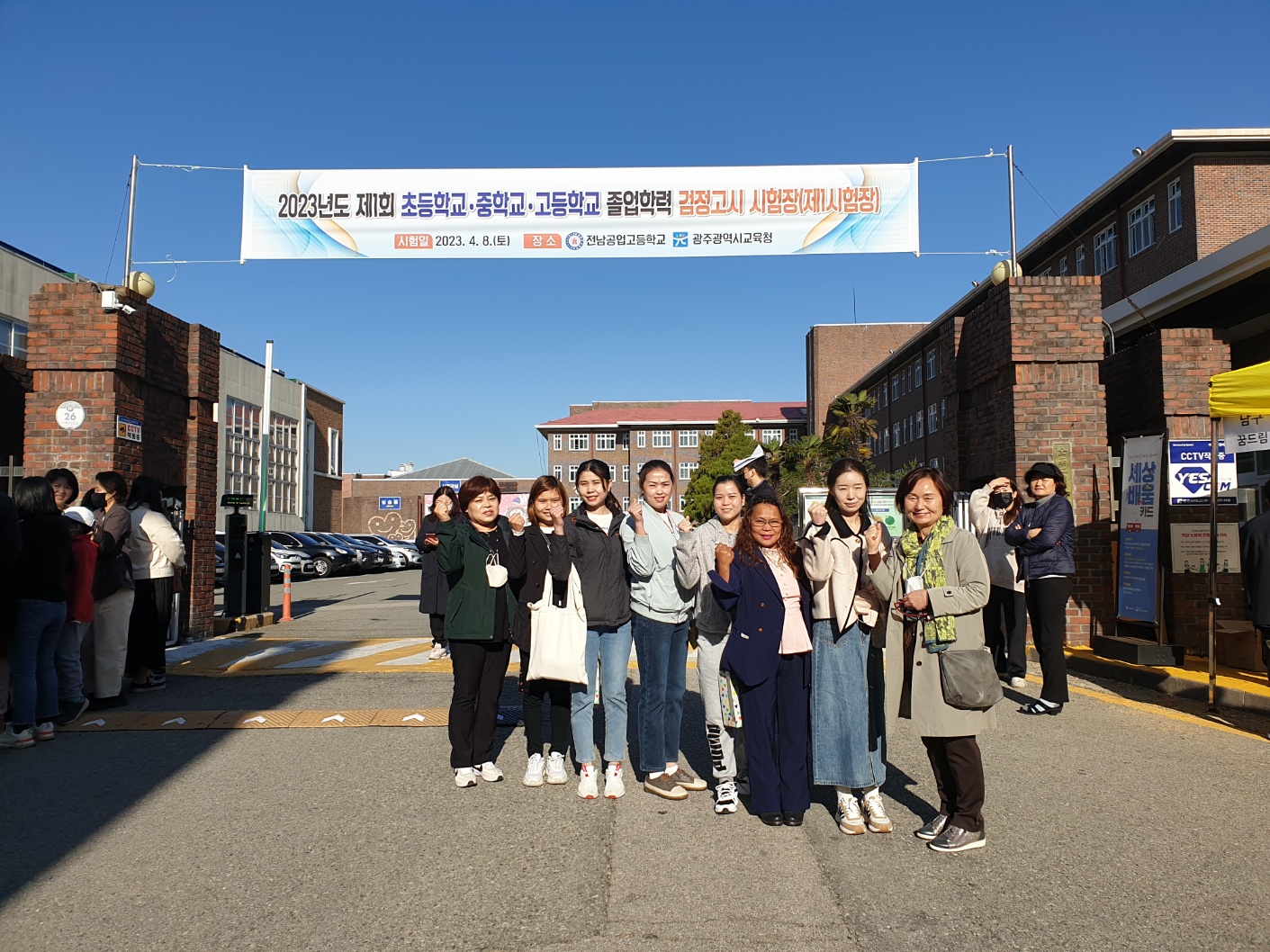 [가족관계]추가_ 다문화엄마학교(12기) 2023년초졸검정고시 실시