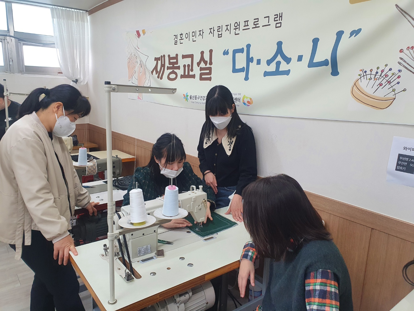 따뜻한 마음 봉사단 사업 