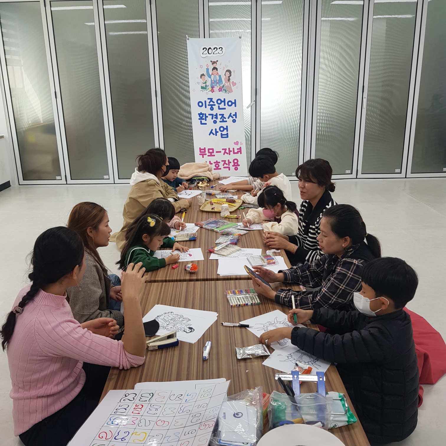 이중언어 부모-자녀상호작요프로그램 활동 사진 안내