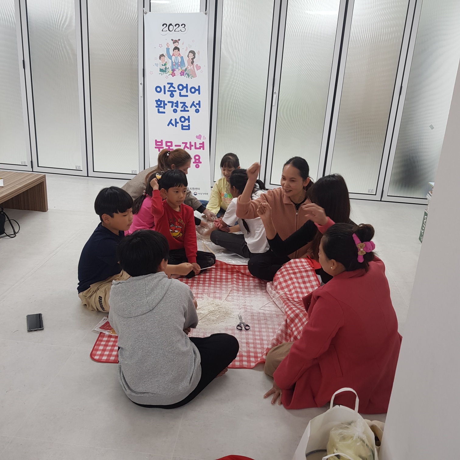 이중언어 부모-자녀상호작요프로그램 활동 사진 안내
