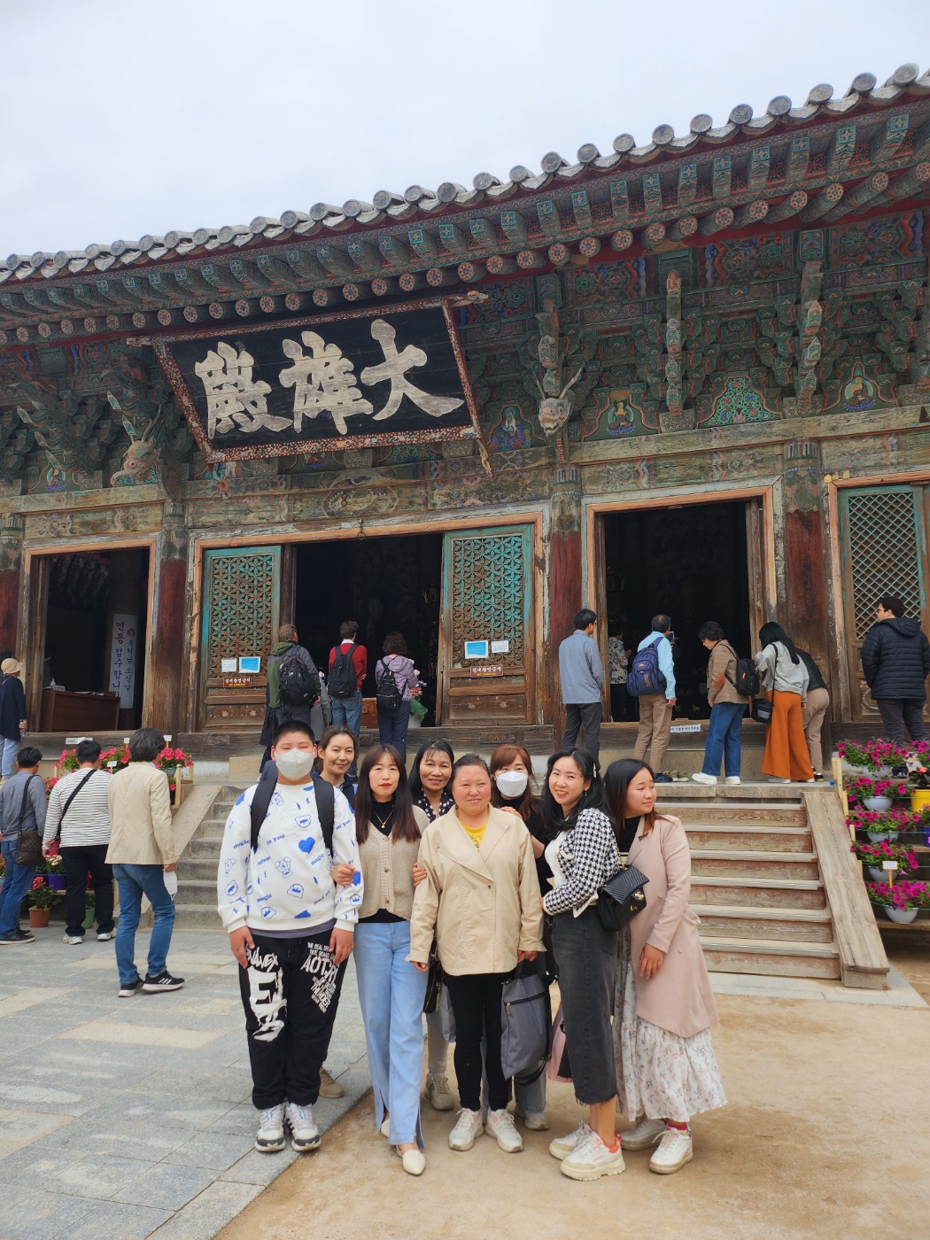 한국어교육 경주문화탐방 현장학습