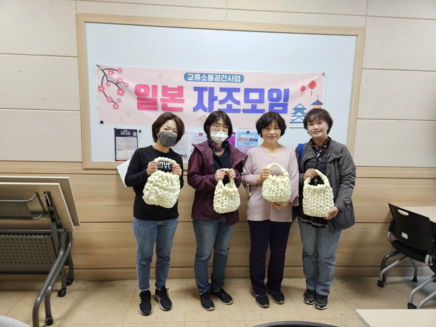 교류- 일본 자조모임 4월 진행