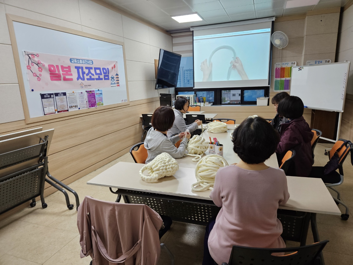 교류- 일본 자조모임 4월 진행
