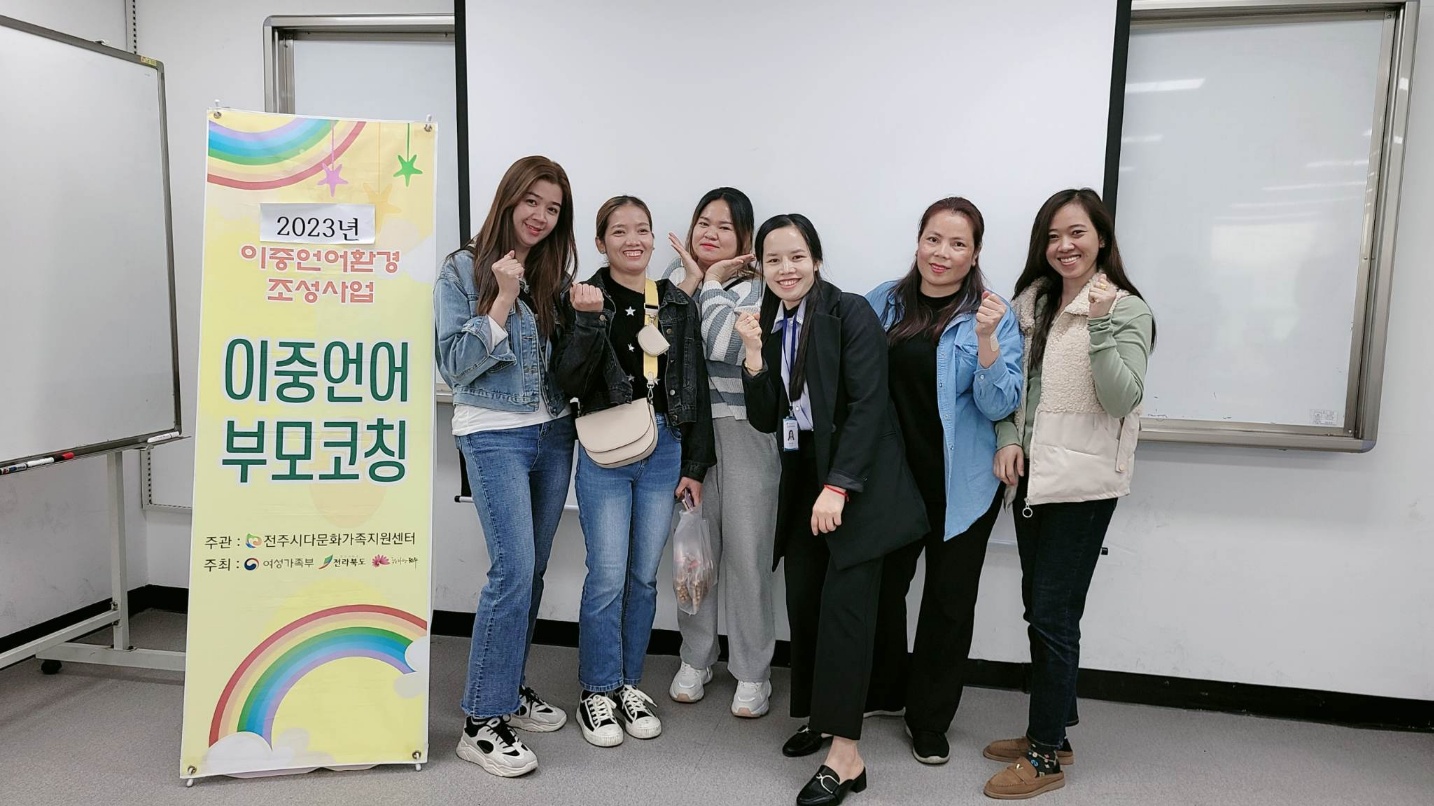 4월 이중언어 부모코칭프로그램 사진 안내