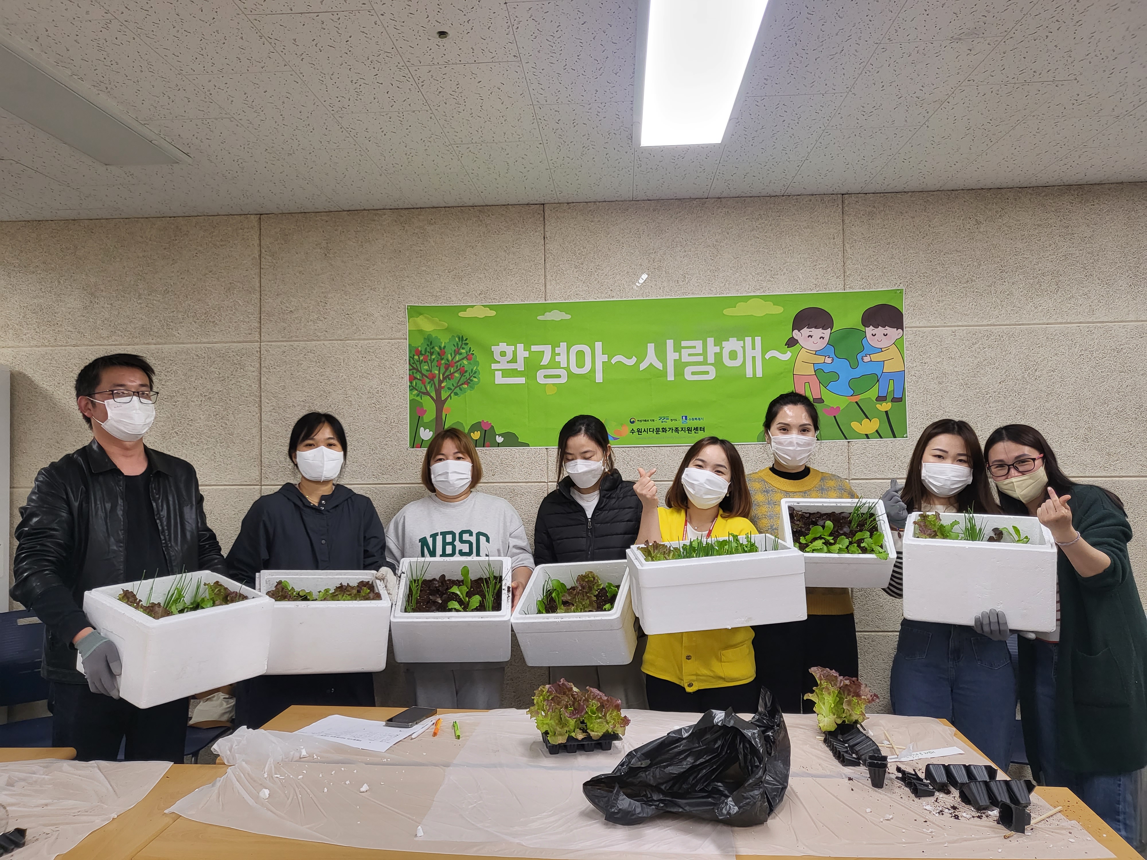 환경아~ 사랑해 동아리 1회기