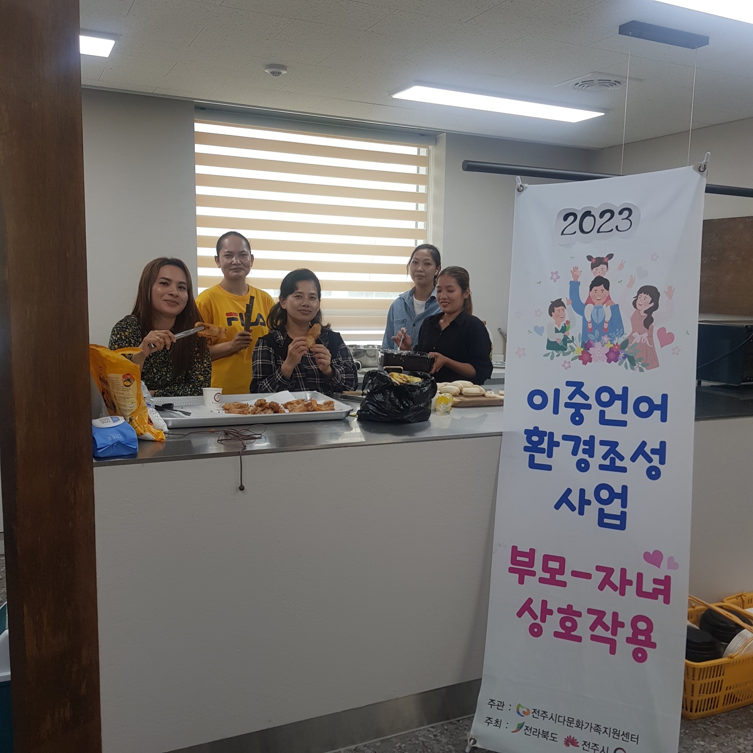 이중언어 부모-자녀상호작요프로그램 활동 사진 안내