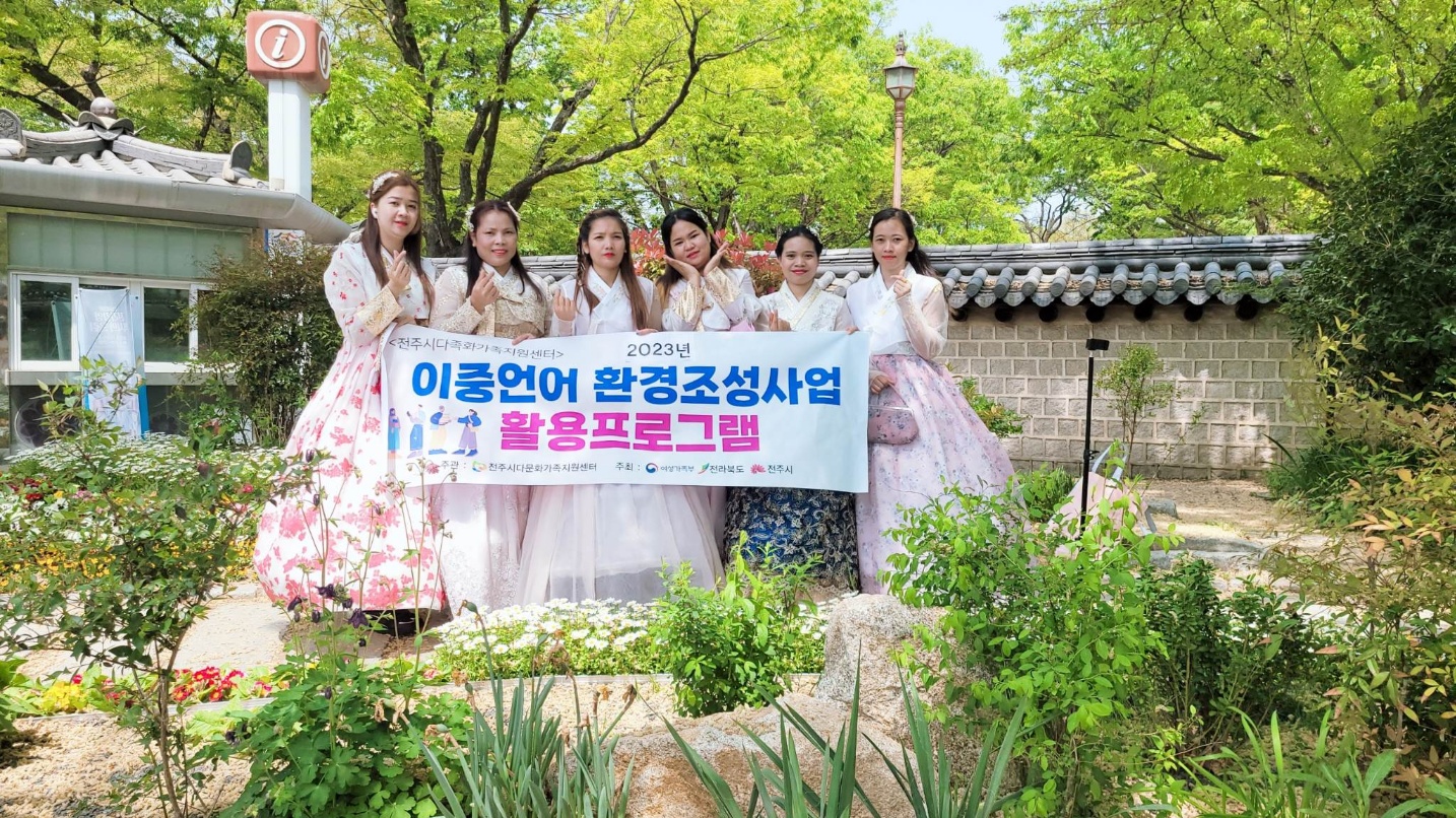 4월 이중언어 활용프로그램 활동 사진 안내